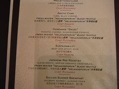 菜单-8½ Otto e Mezzo BOMBANA(洛克外滩源店)