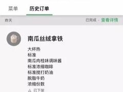 -星巴克(浙江省人民医院店)