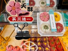 -南宋胡记(杭州灵隐寺店)