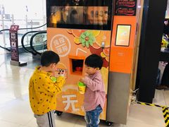-永旺梦乐城国际商城(北清路店)