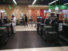 -永辉超市(鲁谷店)