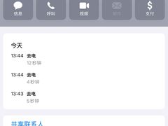 -沈厅酒家(周庄店)