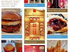 -麦当劳(展览路店)