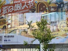 -中粮·祥云小镇