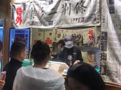 -乐乐姐超级土豆(中关村5号店)