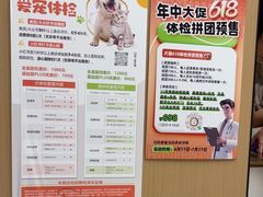 -瑞派康怡24h宠物医院·犬猫医疗中心·微创绝育(瑞景分院)