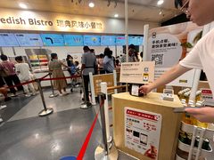 -宜家·瑞典风味餐厅(北京西红门店)