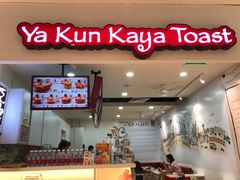 -亚坤(新达城广场B1店)