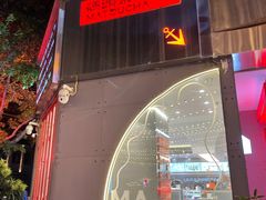 门面-喧闹·东方大气茶(鹅岭二厂店)
