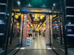 -川麻婆泥锅涮肚·串串火锅(物资学院店)