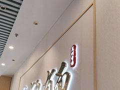 -有礼有面(知春路店)