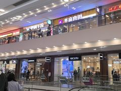 -杉杉奥特莱斯广场(哈尔滨店)