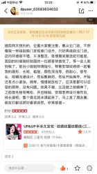 -UP&UP·半永久眉毛眼线机器野生眉