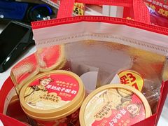 -味多美蛋糕(霍营地铁店)