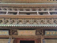-榆次老城
