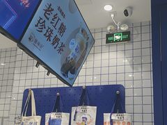 -煲珠公·老红糖珍珠奶茶(金沙洲梦乐城店)