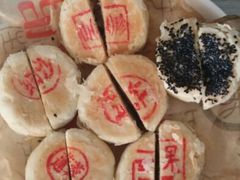 各种月饼-义隆素菜馆(百年老店)