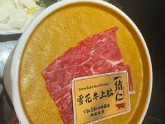 -一绪に和牛寿喜烧(罗湖益田假日店)