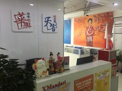 -华兴日语学校(总校)
