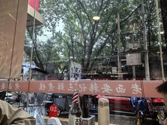 -老西安韩记三鲜煮馍(四府街店)