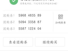 -老北京绿豆饼(解放路店)