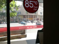 -85度C(厦门台湾街店)