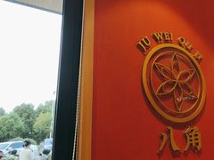 -聚味瞿记·龙虾堂(天元店)