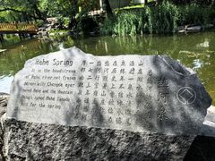 -承德避暑山庄景区