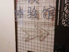 -游趣VR·虚拟现实体验馆(天河店)