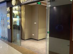 门面-童福兴·南京菜(老门东店)