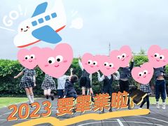 -MICC蒙世学堂幼儿园(灵山校区)