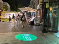 -龙湖星悦荟(颐和店)