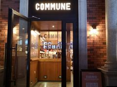 门面-COMMUNE幻师(渔人码头店)
