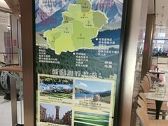 -相约·羊村小馆非遗手抓肉(七一酱园店)