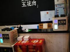 -夜烤·宜宾烧烤(回龙湾店)