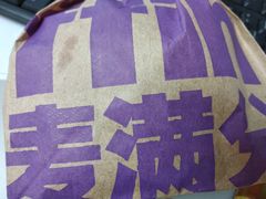 -麦当劳(东苑丽宝商业广场店)