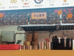 -四季美汤包(汉口里店)