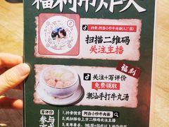 -阿当·小炒牛肉面(人广店)