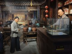 -羊楼洞