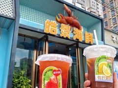 -皓景海鲜·地标美食(双月湾店)