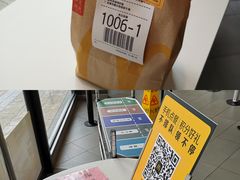 -麦当劳(杭州三花国际店)