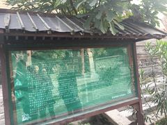 -西安化觉巷清真大寺