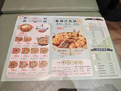 -黄记煌三汁焖锅(首创奥特莱斯店)
