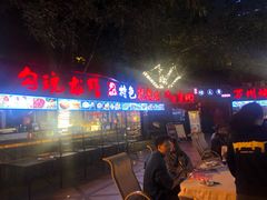 -友记功夫香·人民川菜(红牌楼店)