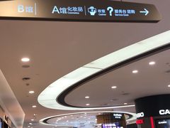 -杭州西湖银泰百货