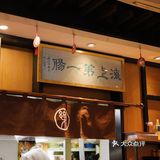 魔都35年宝藏面馆，没吃过真的会遗憾！