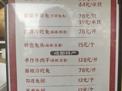 -鑫记婆婆兔·兔头(春熙店)