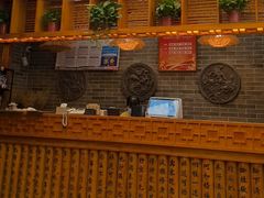 -少林寺欢喜地素斋馆