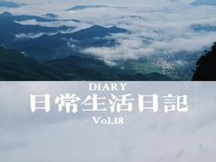 -萍乡武功山风景名胜区