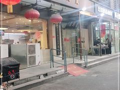 -天兴居(大兴店)